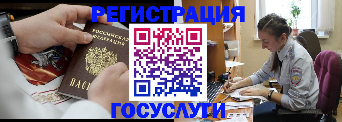 временная регистрация гарантия в Котельниково